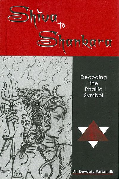 Shiva to Shankara - Decoding the Phallic Symbol
