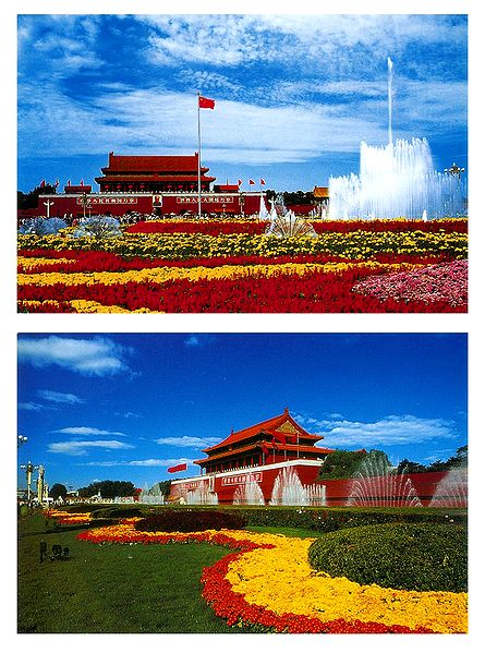 Tiananmen Square, China - Set of 2 Postcards