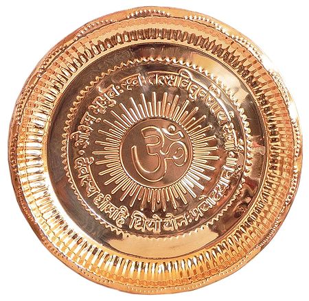 Copper Puja Thali with Om and Gayatri Mantra