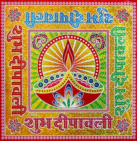 Diya with Shubh Deepavali Print on Glazed Paper Sticker