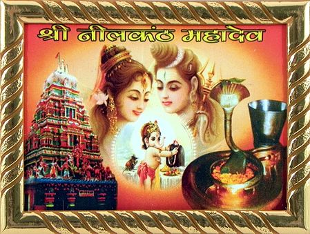 Framed Picture of Shiva and Parvati with Ganesha
