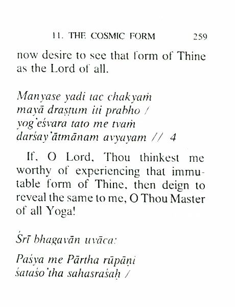 Bhagavad gita in sanskrit