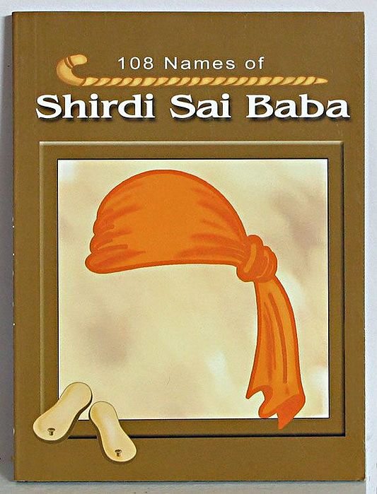 108 Names of Shirdi Sai Baba In Sanskrit with English