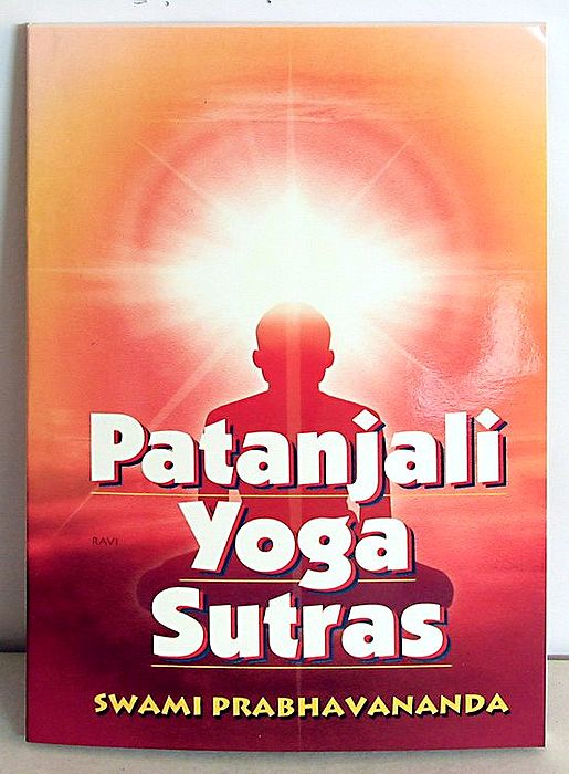 Patanjali Yoga Sutras in Sanskrit and English