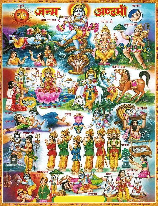 Hindu Deities