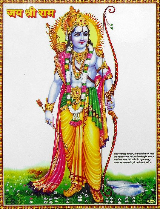 Rama Poster - Shop Online