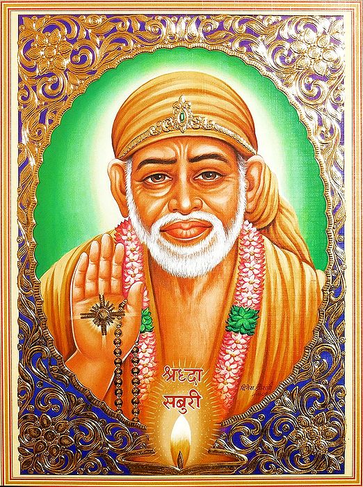 Shirdi Sai Baba Poster