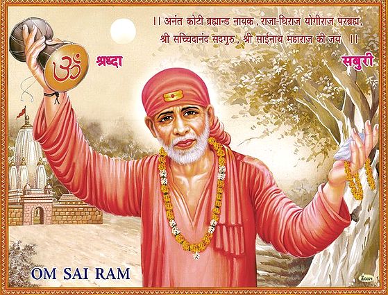 shrdi sai bhajan