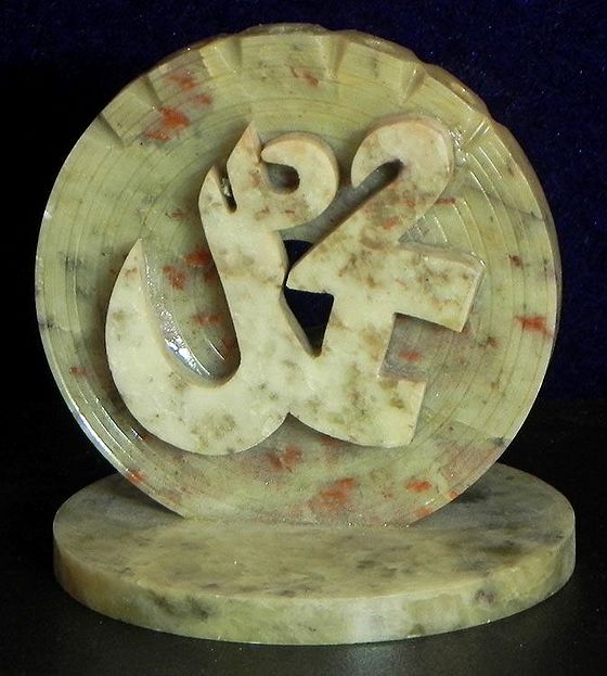 Stone Carved Incense Stick Holder with Islam Symbol Mohammad in Arabic