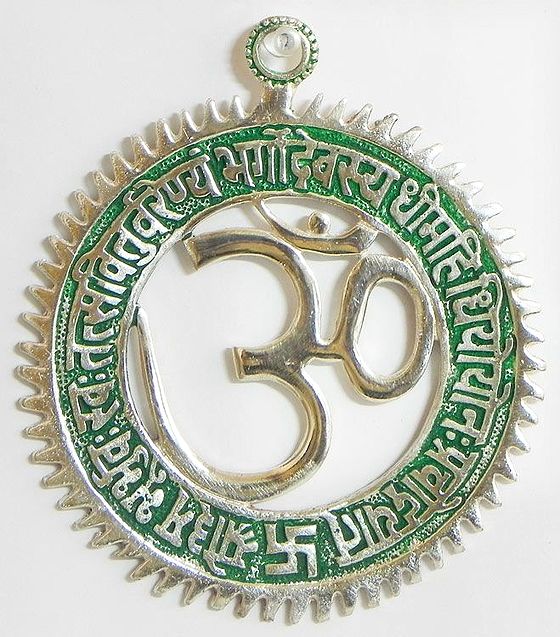 Om with Gayatri Mantra Hindu Symbol (Wall Hanging)