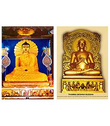 Lord Buddha - 2 Small Posters
