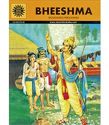 Bheeshma - Selflessness Personified