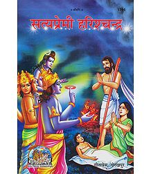 Truth Lover Harishchandra - In Hindi
