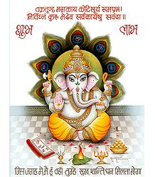 Lord Ganesha