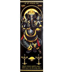 Lord Ganesha