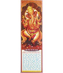 Lord Ganesha