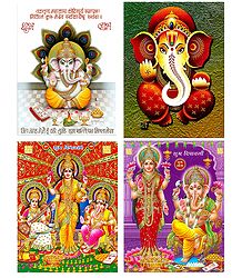 Lakshmi, Saraswati and Ganesha - Set of 4 Unframed Posters
