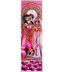 Radha Krishna