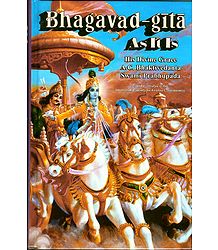 Bhagavad-Gita As It Is - In Sanskrit Shlokas with English Transliteration and Analysis