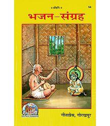 Bhajan Sangraha