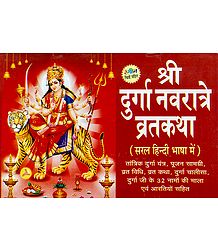 Sri Durga Navaratre Vrata Katha in Hindi