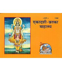 Ekadashi Brata Mahatmya in Hindi