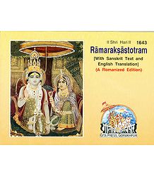 Ramraksa Stotram with Sanskrit Text and English Translation