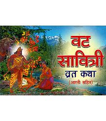 Vat Savitri Vrata Katha with Aarti - Book