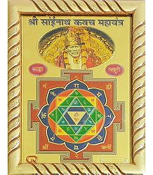 Sri Sainath Kavach Mahayantra - Table Top Picture