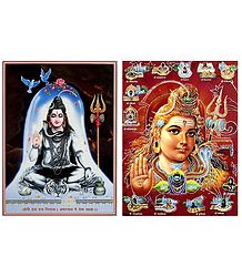 Lord Shiva - Set of 2 Glitter Posters