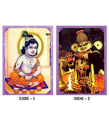 Krishna, Balaram and Kathakali Dancer - Double Sided Laminated Poster