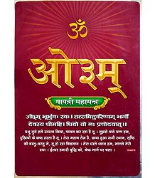 Om Poster