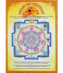 Shri Sai Chakram