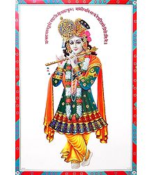 Murlidhar Krishna