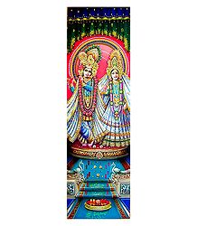Radha Krishna