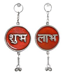 Shubh Labh - Set of 2 - Wall Hanging