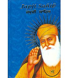 Japji Sahib in English