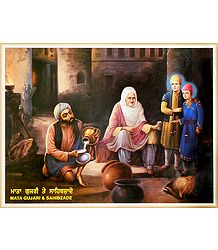 Mata Gujari and Sahibzada
