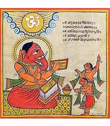 Lord Ganesha Reading Veda - Book