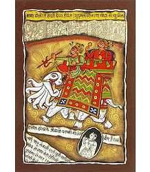 Indra on Seven Trunk Airavat