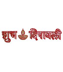 Red Acrylic Shubh Deepavali Sticker