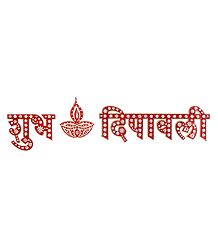 Acrylic Shubh Deepavali Sticker