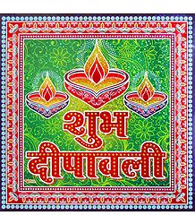 Diya with Shubh Deepavali Print on Glazed Paper Sticker