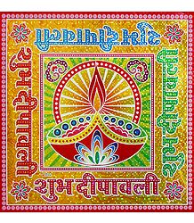 Diya with Shubh Deepavali Print on Glazed Paper Sticker