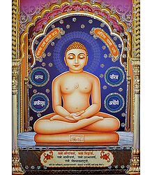 Mahavir