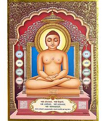 Mahavira Jain