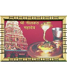 Sri Neelkanth Mahadev - Table Top Picture