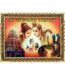 Framed Picture of Shiva and Parvati with Ganesha