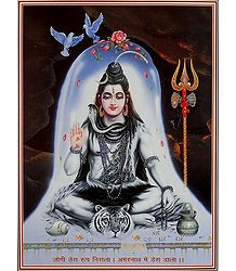 Shiva in Abhaya Mudra - Glitter Poster