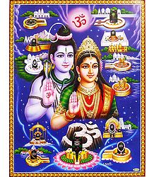 Shiva Parvati and 12 Jyotirlingas - Unframed Poster